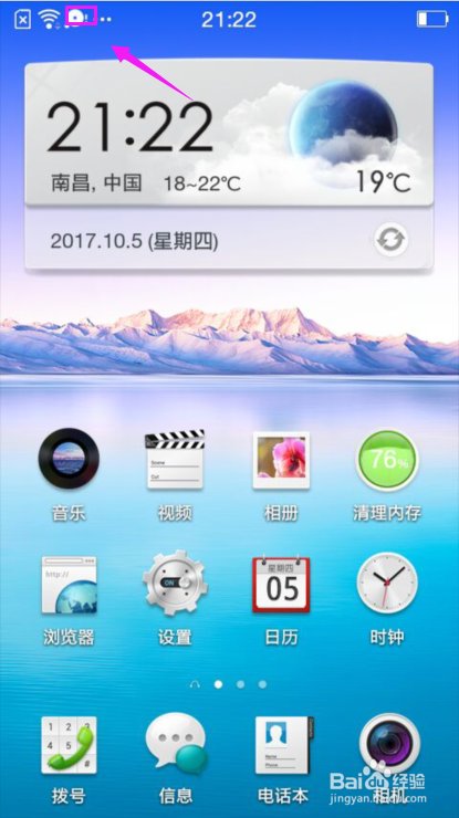 OPPO手机存储空间不足怎么办?