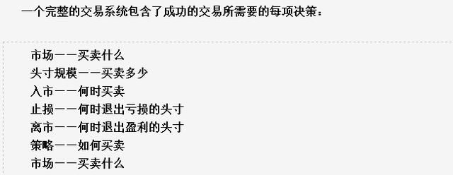 一位亏损百万老股民的挥泪哭诉：中国股市能赚钱的永远只有这种人