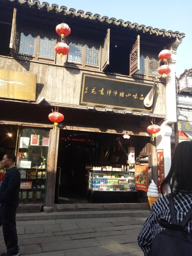 一个人的旅行，苏州游记