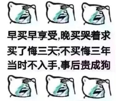 德力行 | 2018年不买房子，你是在等涨价?还是你的钱有更好的去处