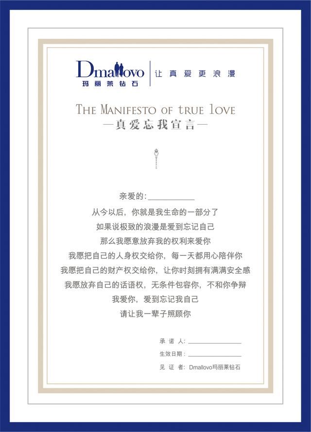 林丹夺冠，谢杏芳出镜与其“秀恩爱”，他们这耐人寻味的爱情啊