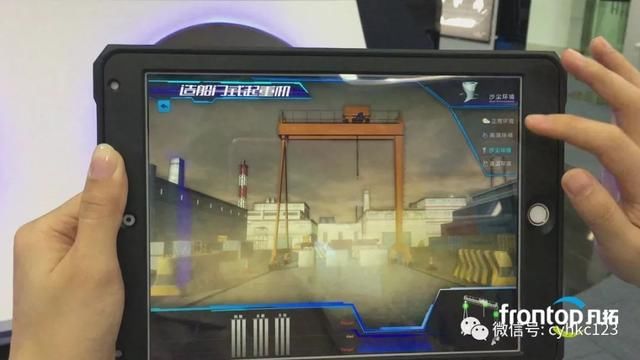 广州特检院虚拟仿真增强现实应用:AR演示健康