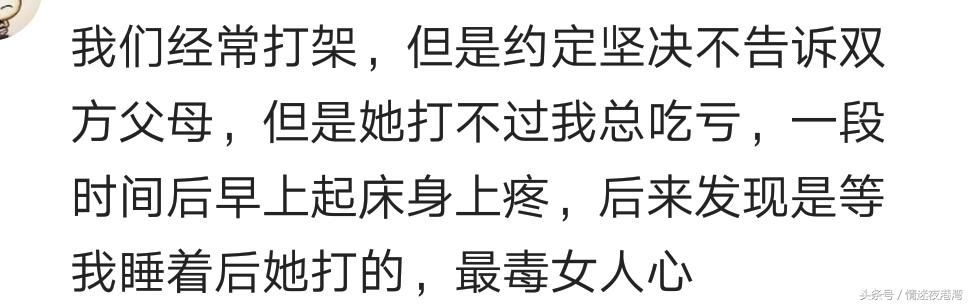 越亲密的人伤你越深！你的枕边人做过什么让你心寒的事