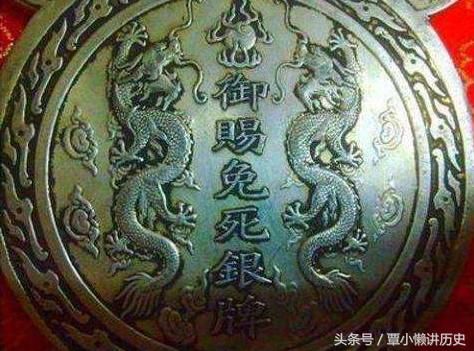 在古代当臣子高举免死金牌时，皇帝是怎么处理的？