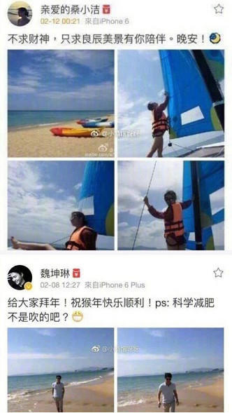 梅轩宇向魏坤琳桑洁道歉,网友们却都不关心,追