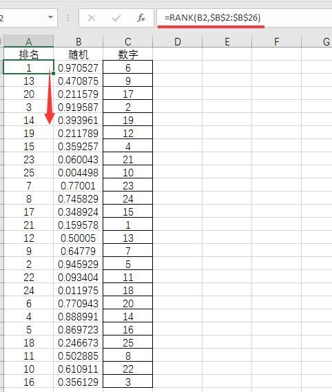 Excel快速提取随机值,抽奖摇号必备技巧,赶紧g