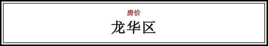 一线城市房价均下跌，深圳最新房价出炉，买房到底要花多少钱?