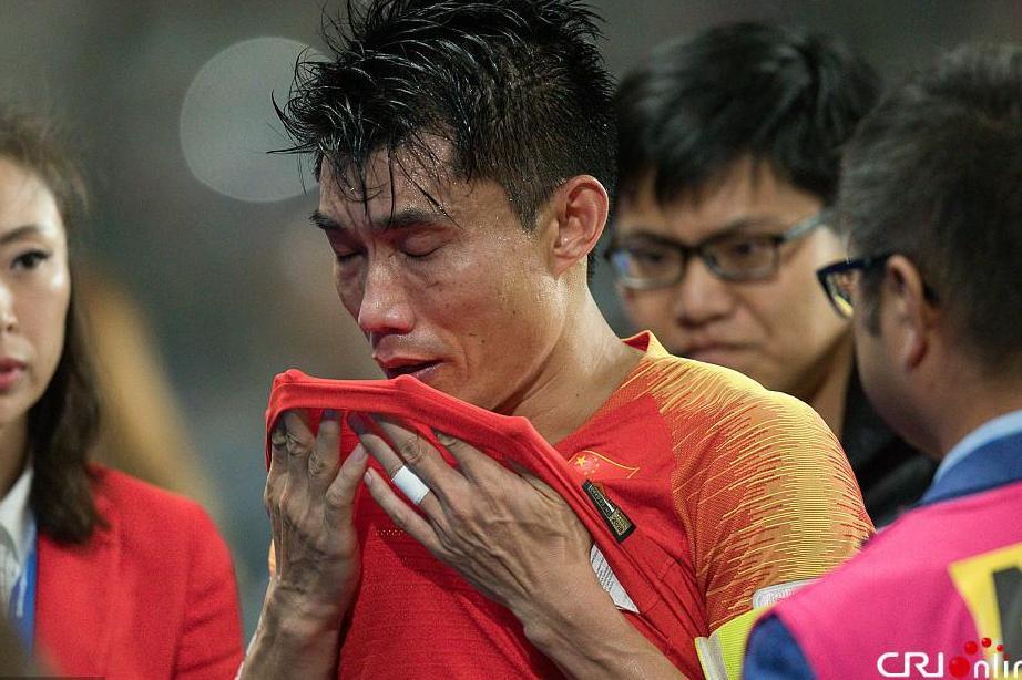 中国0-3伊朗 38岁郑智赛后泪流满面