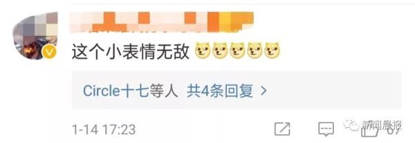 微信吃瓜小表情怎么下载