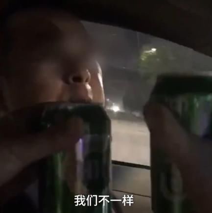 出租车司机边喝酒边唱歌:我们就是不一样!意外