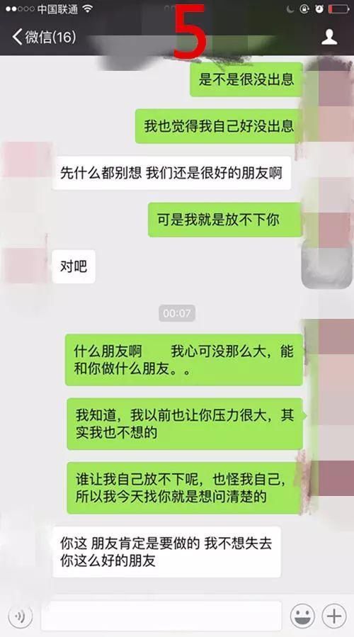 看了聊天记录，才发现你不仅把别人骗了，还把自己给骗了