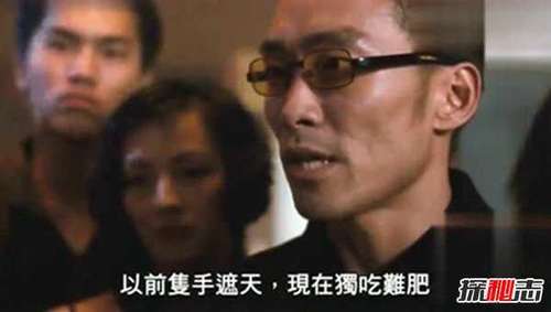 古惑仔排名_山鸡古惑仔(2)