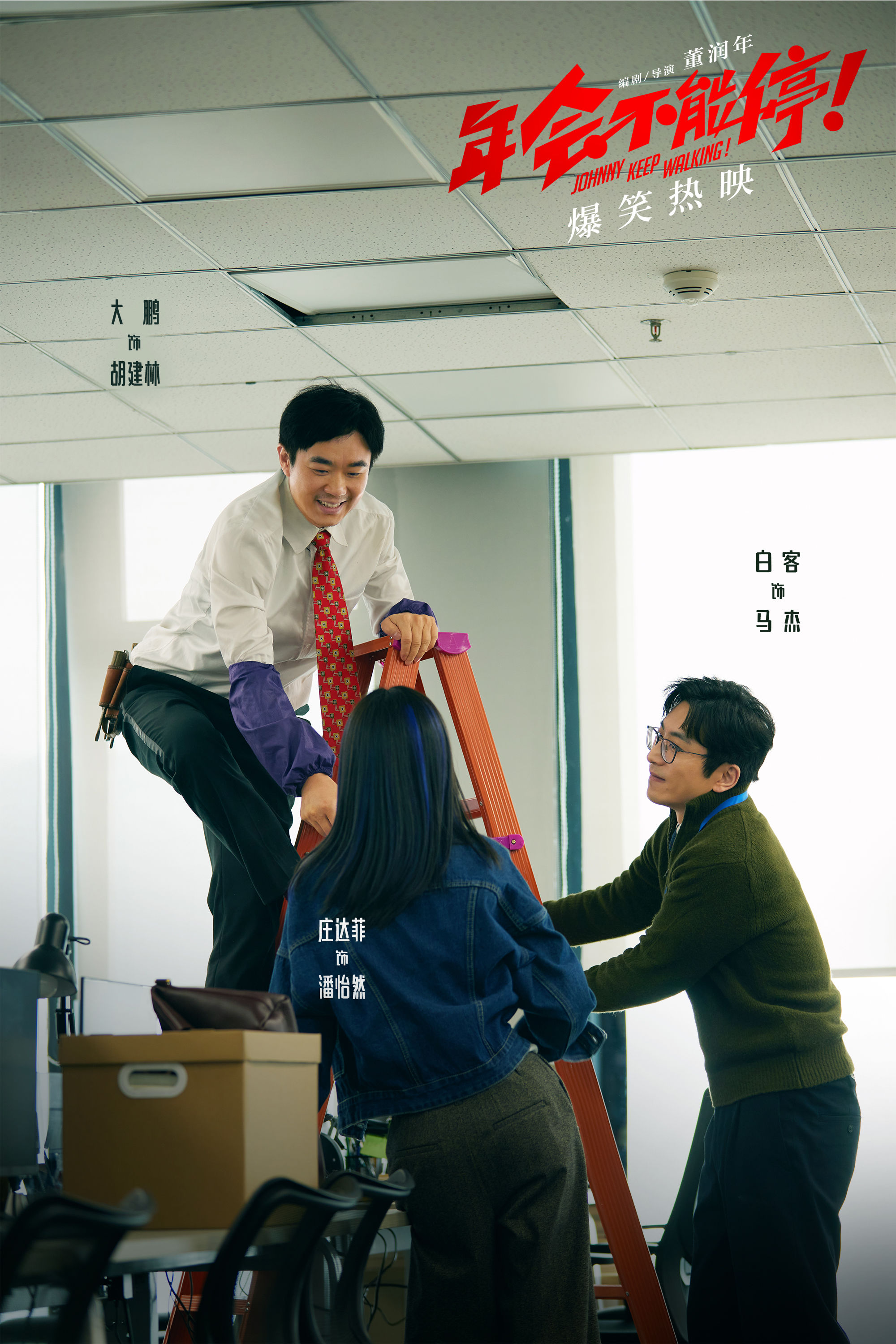 荒诞 主义 电影 (99) 사진