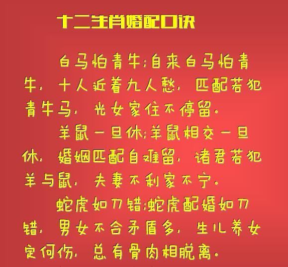 外人口诀_橘外人图片(2)