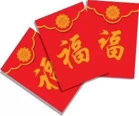 新年快乐，狗年“旺旺旺”！