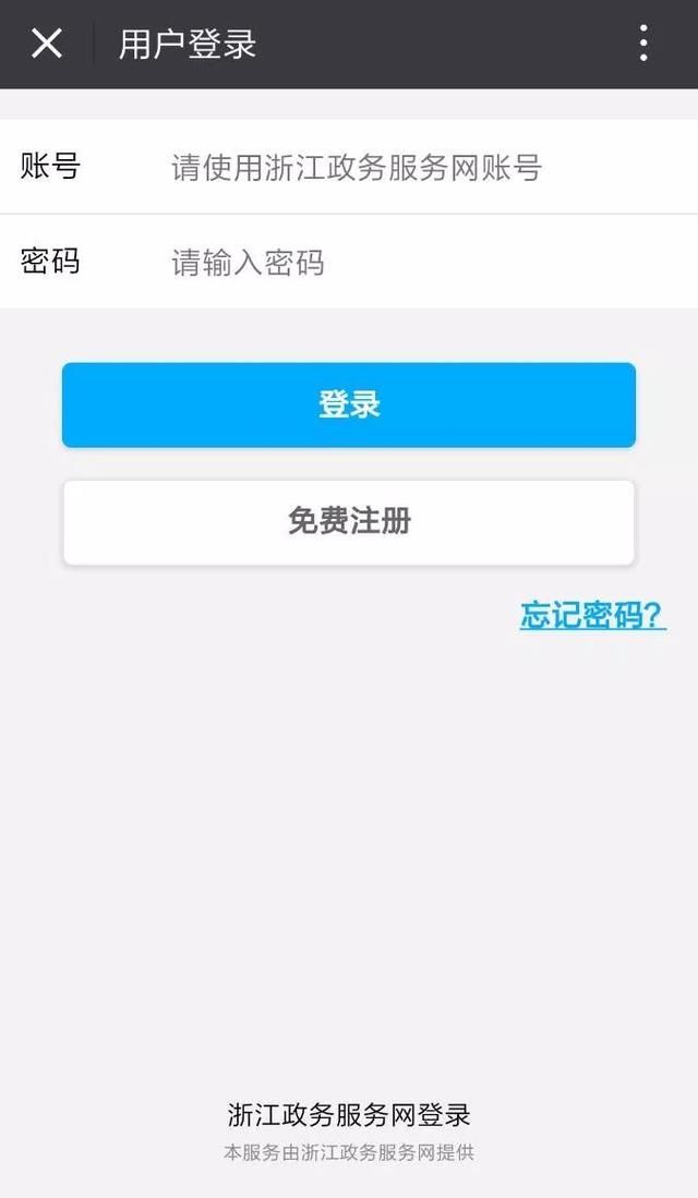 无需跑腿！微信社保查询、医保共济划转、参保证明打印、医保关系