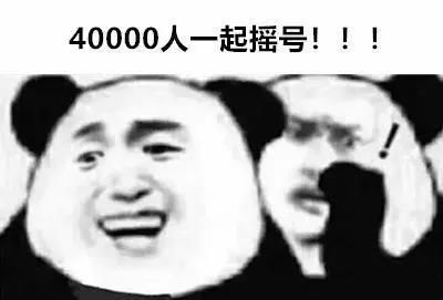 成都买房有多难?40000个人抢400套房，摇号买房全凭运气!