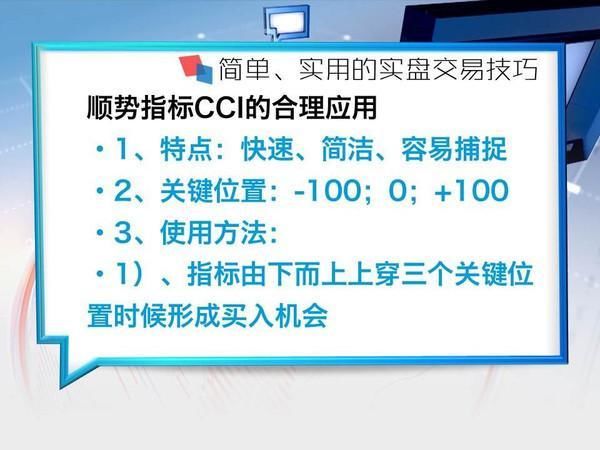 中国股市最牛的人：A股只有一种指标能赚钱，难怪你一直亏钱！