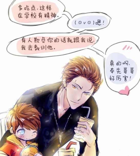 王者荣耀搞笑漫画:吕布和赵云不得不说的故事