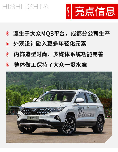 驾驶员身份曝光