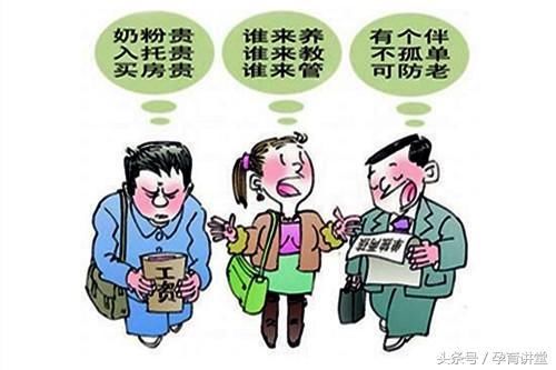 生一个就够，还是生两个更好？父母才有发言权！