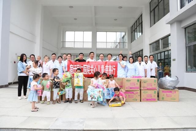 关爱儿童慈善行宿迁市同仁医院为福利院儿童献