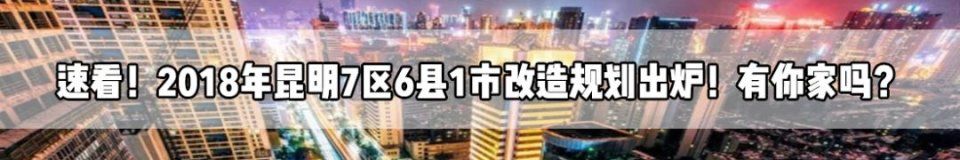 刚刚公布!云南这3个县将成为国字号“示范县”，为家乡骄傲!