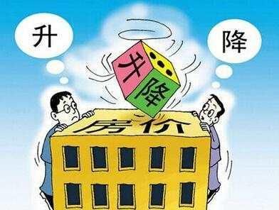 如果房价涨到一定程度后没人买得起房了, 该怎