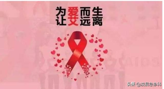 半夜来急诊的大学生要查艾滋,几度落泪称后悔