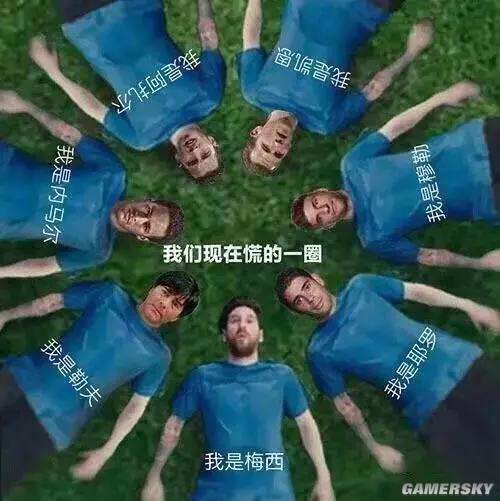 西C罗天生要凉?2018年俄罗斯世界杯表情包合