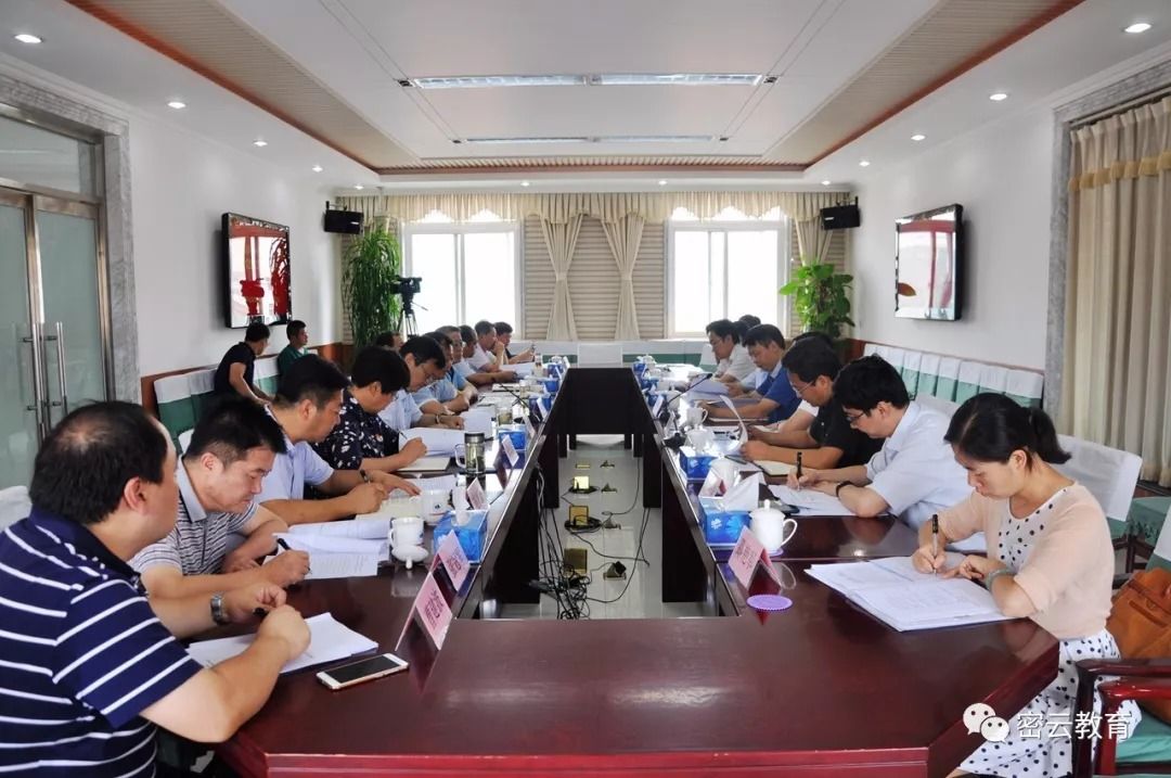 市教工委对密云区中小学校和民办学校党建工作