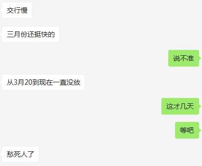 房价还要再涨?刚刚,央行行长浇了一盆冷水!