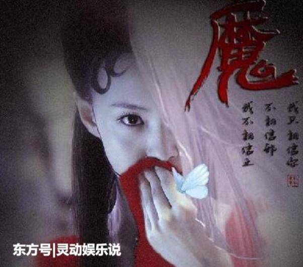 郑爽《倩女幽魂》造型曝光,曾被批只会噘嘴,这