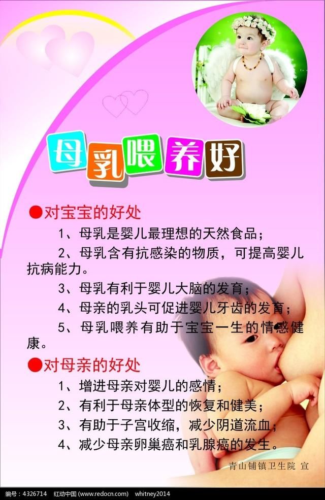 你还打算这么早给宝宝断奶吗,快看看吧