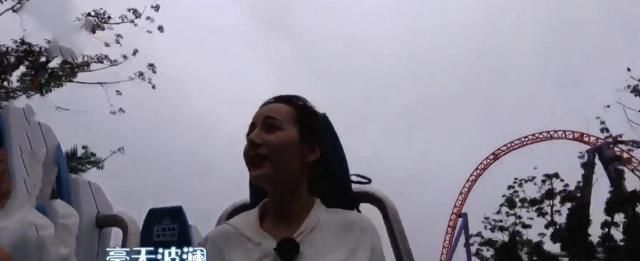 张云龙和迪丽热巴玩过山车,还没等她害怕,张云龙自己怕起来了 新濠天地网投
