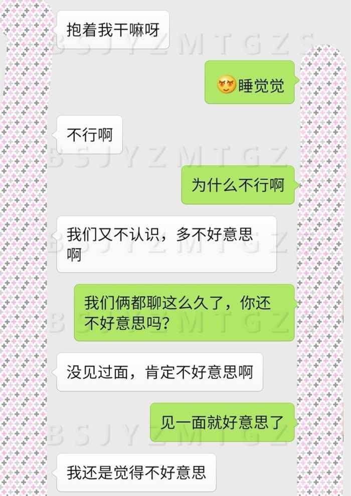 用手机和老婆聊了半个月, 我的心里越来越不踏实了