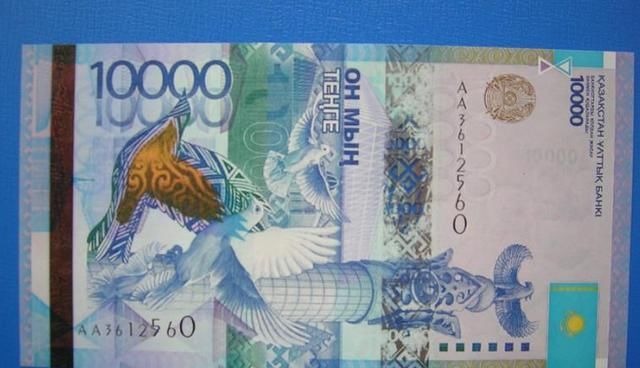 全世界七张最难伪造的钞票，中国入选一张，你可能曾经使用过