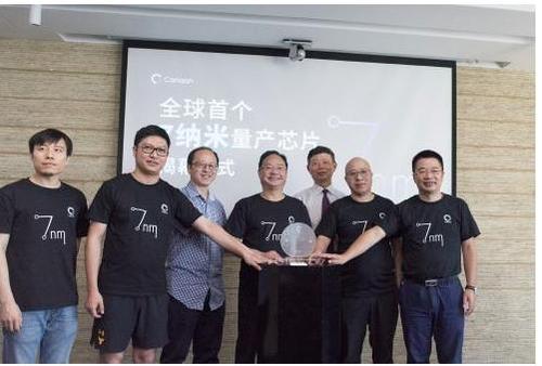 苹果,高通败了!杭州终于造出了全球首枚7纳米