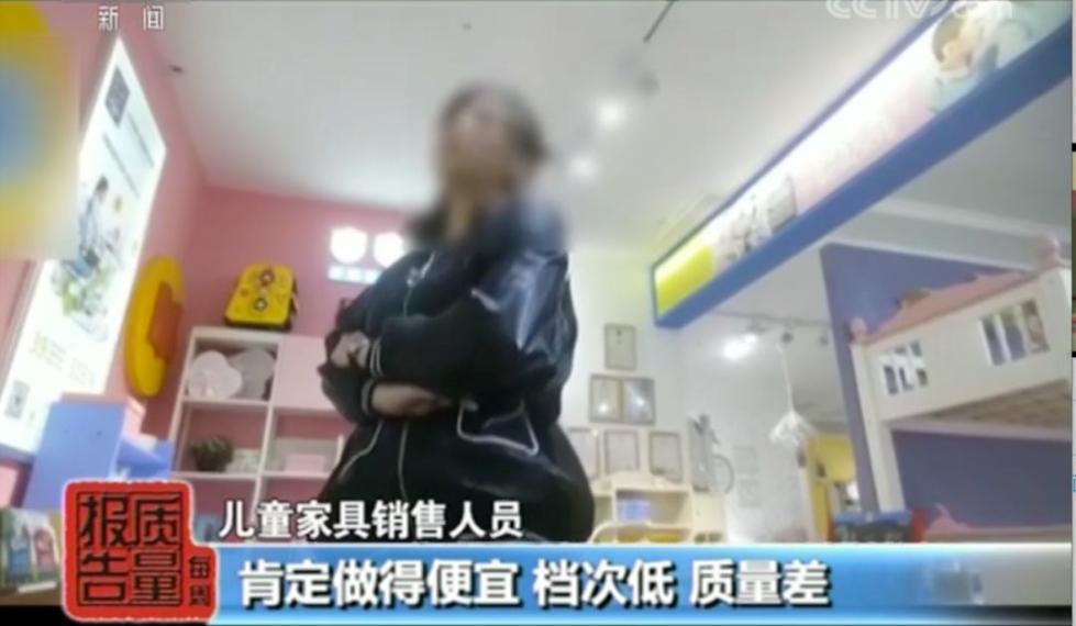 真比质量店差!网络版儿童家具实体打折v质量昆明家具堪忧图片