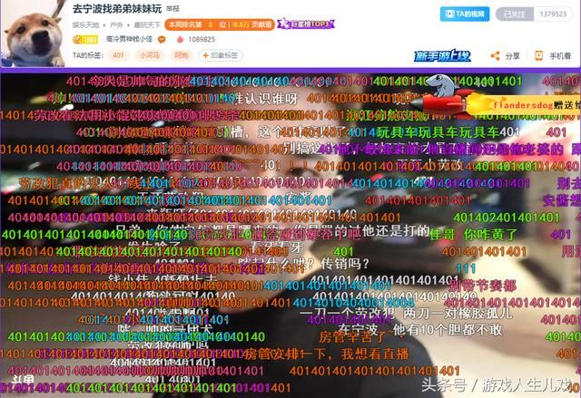 粉丝怎么才能升级 t0195d3d9f95c60d9a2.jpg