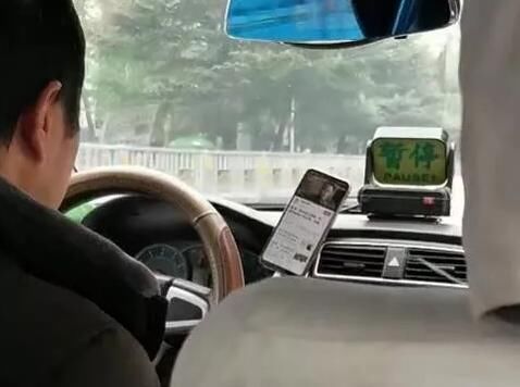 出租车的司机要求