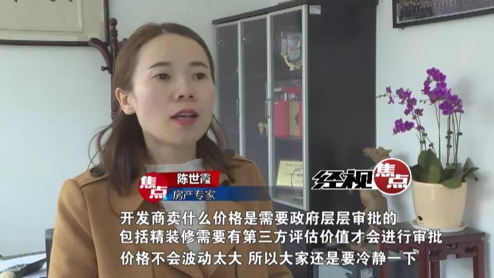 买房不需要摇号了?长沙楼市再出新招，买房一定要看