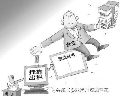 在职公务员可以报考建造师证挂靠吗?