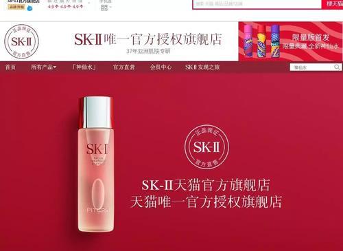 天猫卖假货?SKII 科颜氏纷纷中招?一秒教你识
