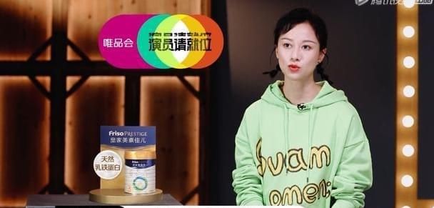 《演员请就位2》：从内衣广告到演戏，倪虹洁一波三折的职业道路