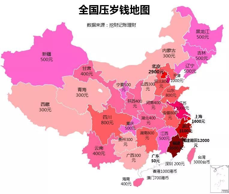 扎心 | 全国压岁钱地图出炉!网友:只恨童年没在福建长大