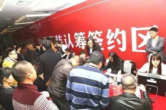 摇到号就赚200万！扭曲的新房市场：房票比彩票更值钱