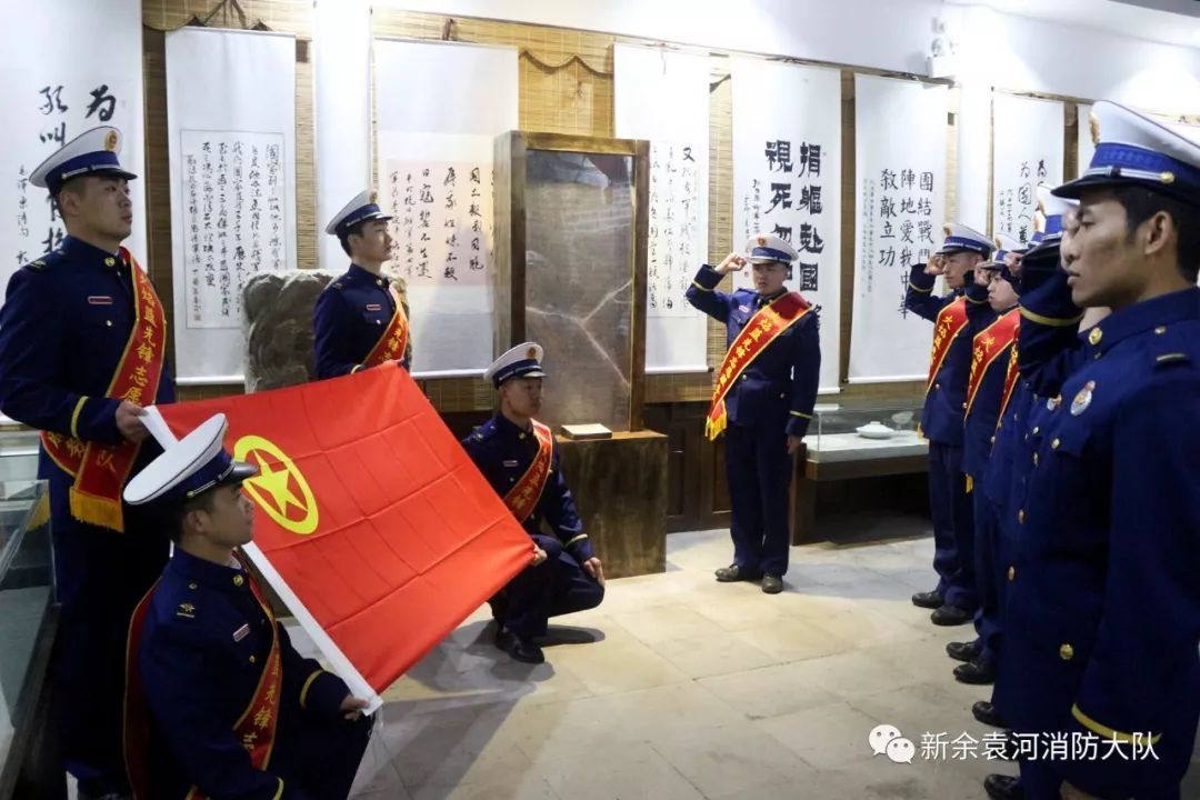 青春心向党建功新时代|袁河消防大队开展传承