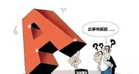 一位顶级游资大佬豪言:看懂股票拉升、洗盘、出货形态的人都赚了