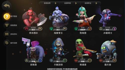 自走棋手游:端游转手游,6地精阵容依然难凑,但